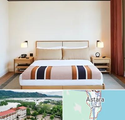 مسافرخانه در آستارا