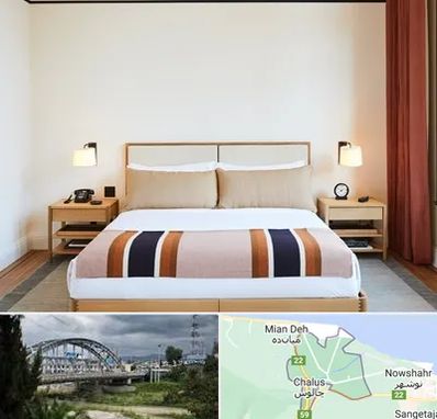 مسافرخانه در چالوس