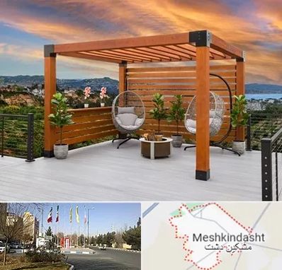 پرگولا چوبی در مشکین دشت