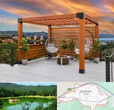 پرگولا چوبی در بهشهر