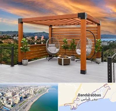 پرگولا چوبی در بندرعباس