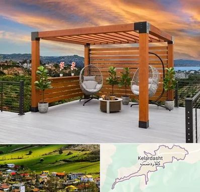 پرگولا چوبی در کلاردشت