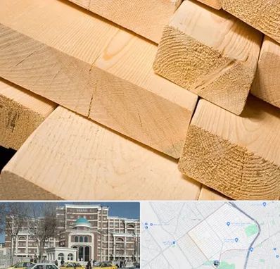 فروش چوب راش در طلاب مشهد