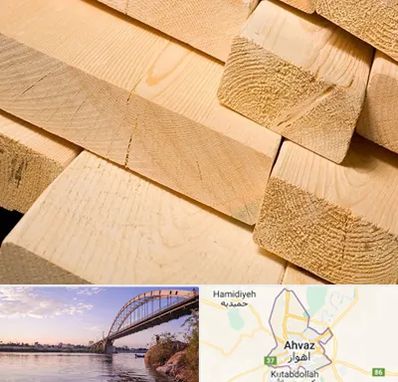 فروش چوب راش در اهواز