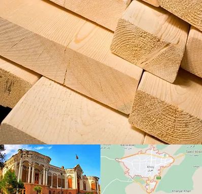 فروش چوب راش در خوی