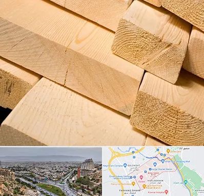 فروش چوب راش در معالی آباد شیراز