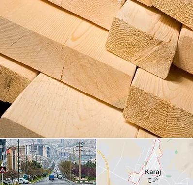 فروش چوب راش در گوهردشت کرج 