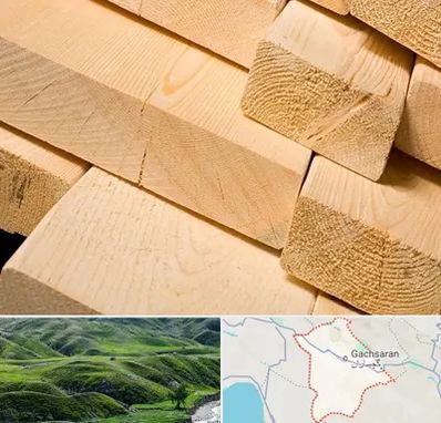 فروش چوب راش در گچساران