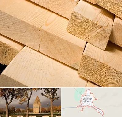 فروش چوب راش در تویسرکان