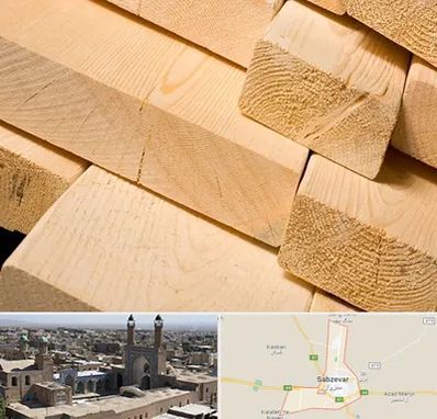 فروش چوب راش در سبزوار