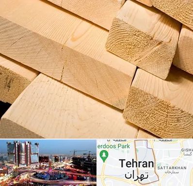 فروش چوب راش در صادقیه 