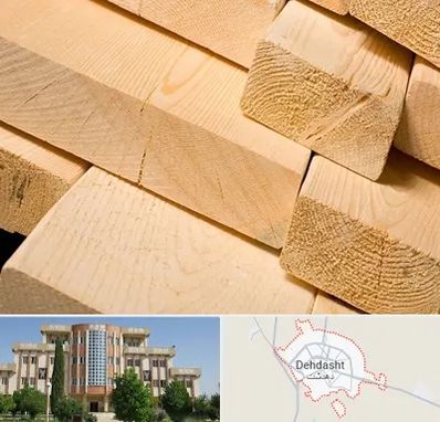 فروش چوب راش در دهدشت