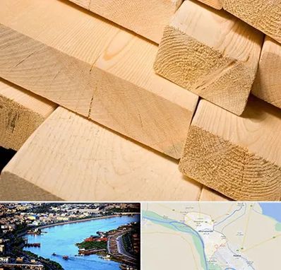 فروش چوب راش در خرمشهر