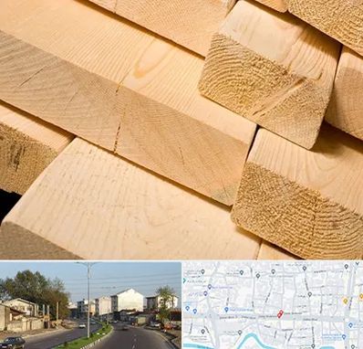 فروش چوب راش در ضیابری رشت 