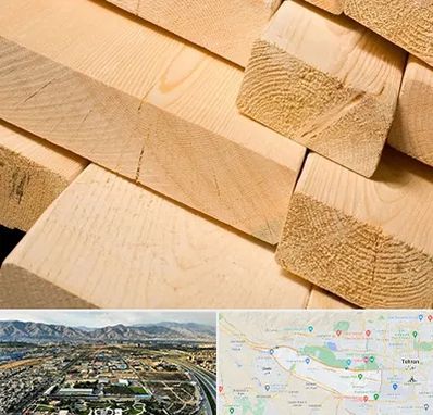 فروش چوب راش در منطقه 21 تهران 