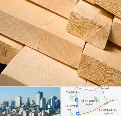 فروش چوب راش در قیطریه 