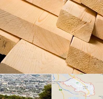 فروش چوب راش در یاسوج