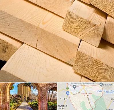 فروش چوب راش در شهر ری