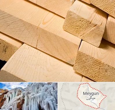 فروش چوب راش در میگون