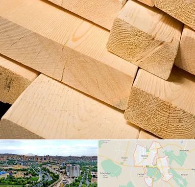 فروش چوب راش در شهریار