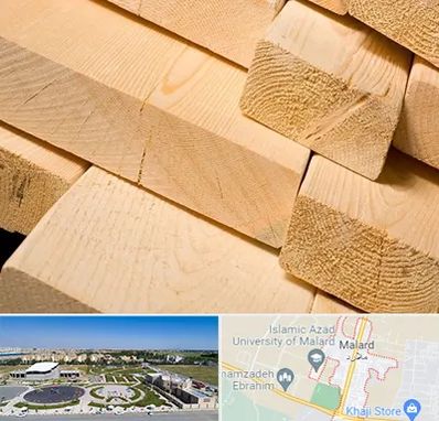 فروش چوب راش در ملارد