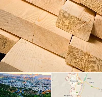 فروش چوب راش در سنندج