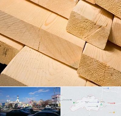 فروش چوب راش در ماهدشت کرج 