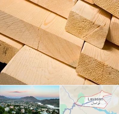 فروش چوب راش در لواسان