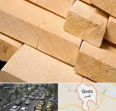 فروش چوب راش در شهر قدس