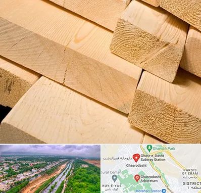 فروش چوب راش در قصرالدشت شیراز