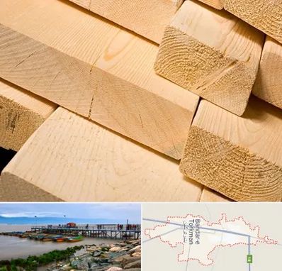 فروش چوب راش در بندر ترکمن