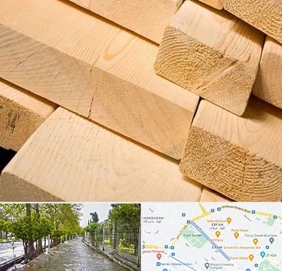 فروش چوب راش در خیابان ارم شیراز