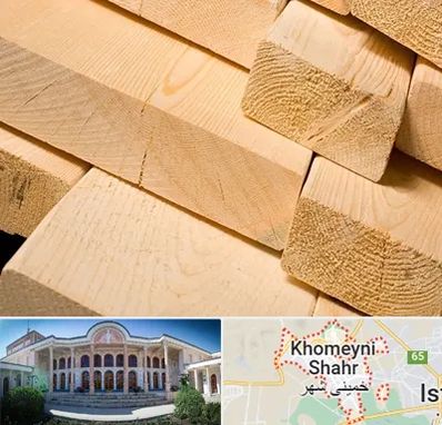 فروش چوب راش در خمینی شهر