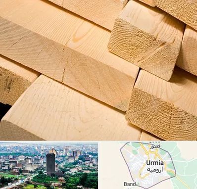 فروش چوب راش در ارومیه