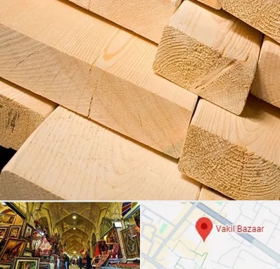 فروش چوب راش در بازار وکیل شیراز