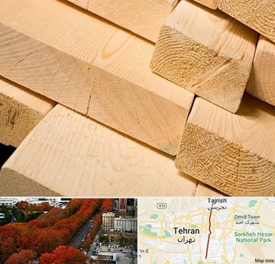 فروش چوب راش در ولیعصر 