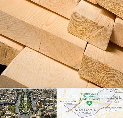 فروش چوب راش در نارمک 