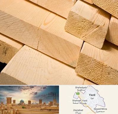 فروش چوب راش در یزد