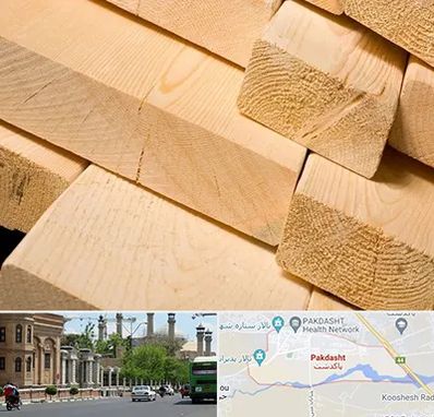 فروش چوب راش در پاکدشت