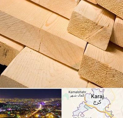 فروش چوب راش در کرج