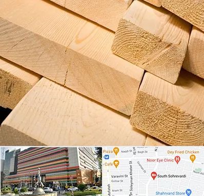 فروش چوب راش در سهروردی 