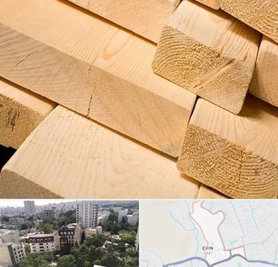 فروش چوب راش در اوین