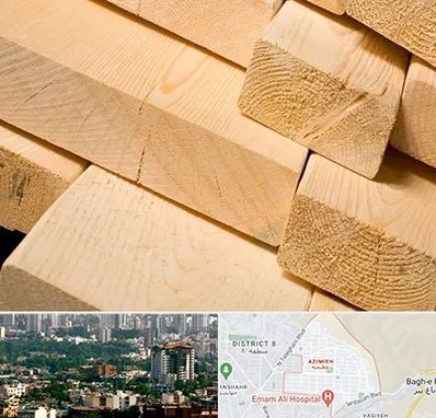 فروش چوب راش در عظیمیه کرج 