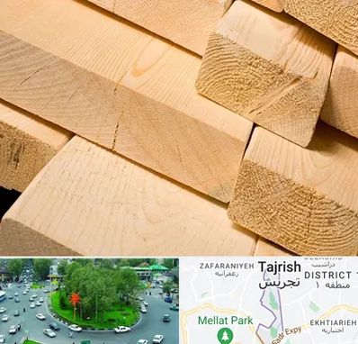 فروش چوب راش در تجریش 