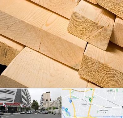 فروش چوب راش در بلوار فردوس 