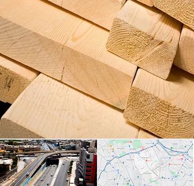 فروش چوب راش در ستارخان شیراز