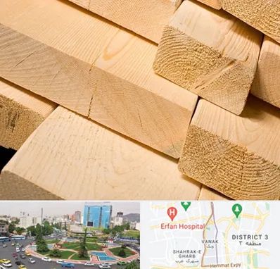 فروش چوب راش در ونک 