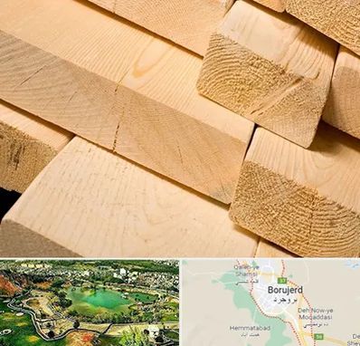 فروش چوب راش در بروجرد