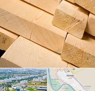 فروش چوب راش در آبادان