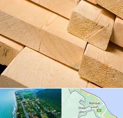 فروش چوب راش در رامسر